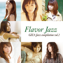 Flavor Jazz 〜GIZA Jazz compilation vol.2〜