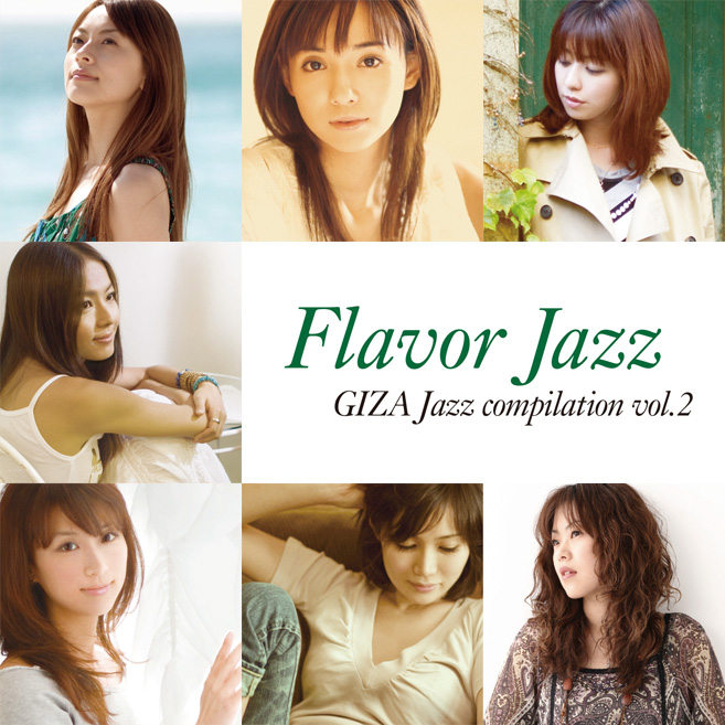 Flavor Jazz 〜GIZA Jazz compilation vol.2〜
