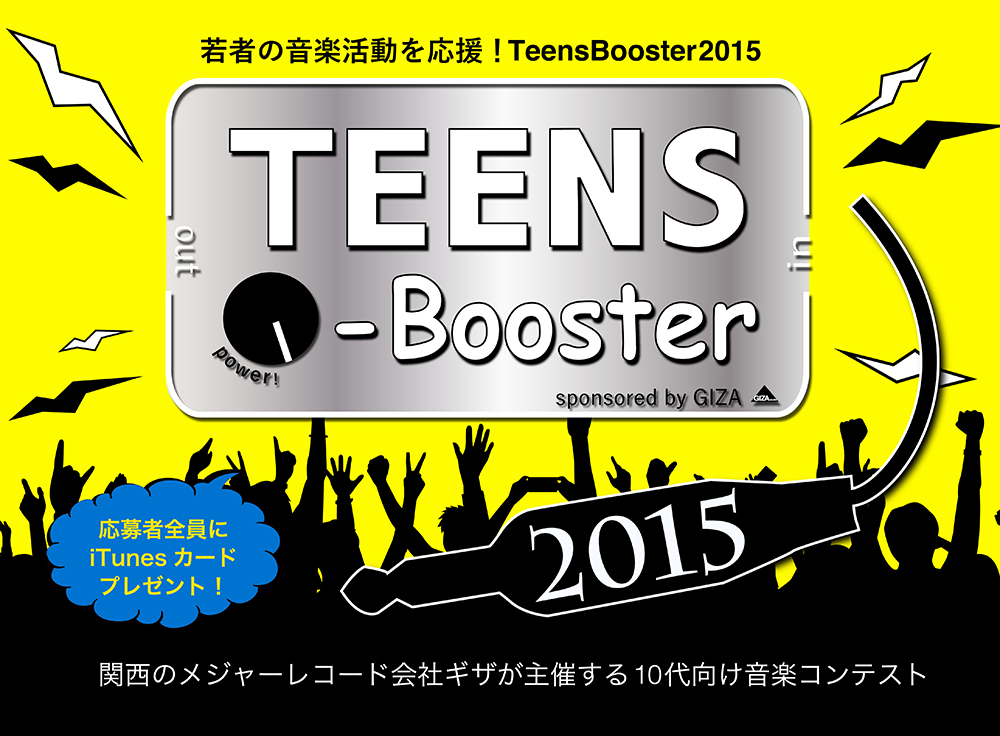 Teens Booster 2015